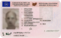 Водительские права<br> европейского образца