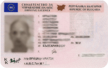 Водительские права<br> европейского образца