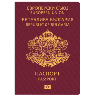 Биометрический загранпаспорт<br> гражданина Болгарии