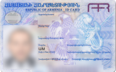 ID-карта (внутренний<br> паспорт)