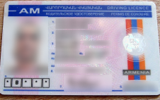 Водительское<br> удостоверение